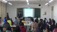 2016年12-8湖北省中学生物实验教学技能评比视频+课件《探究PH对