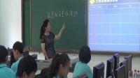 辽宁省高中信息技术优秀课展评《信息的安全和保护》—沈阳市第三