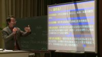 浙派名师暨全国名师经典小学英语课堂教学陆白琦《When is Easter