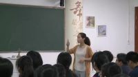 必修《音乐鉴赏》拉丁美洲音乐安第斯高原探戈、音乐文化的融合-