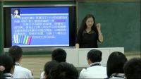 必修一 《音乐鉴赏》人民音乐家—聂耳及其作品赏析-巢湖市第一中