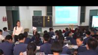 2016年云南省初中化学优质课赛实况《课题1分子和原子》德宏州陈