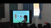 2016年云南省初中化学优质课赛实况课题1《分子和原子第二课时》