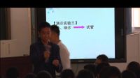 2016年云南省初中化学课堂教学竞赛课题1分子和原子第1课时物质由