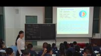 2016年云南省初中化学课堂教学竞赛原子的结构(附课件)(第一课
