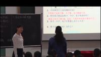 2016年云南省初中化学优质课赛原子的结构(第一课时)朱丽华_1