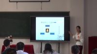 2016年云南省初中化学课堂教学竞赛教师说课(附课件)白富辉+苏
