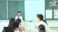 第2课《画人像》小学美术人美版-郑州市郑东新区通泰路小学