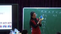 第3课《认识抽象画》小学美术人美版-成都高新区西芯小学