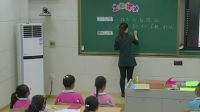 小学美术人美版《立体贺卡》沈阳市