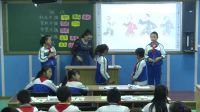 小学美术人美版《偶戏》辽宁省