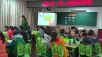 小学美术人美版《提线纸偶》常熟市石梅小学