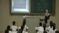小学美术人美版《肖像艺术》大连市甘井子区知远小学