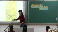 小学美术人美版《造型别致的椅子》重庆市沙坪坝区西永第一小学校
