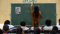 国培计划永吉县“送教下乡”小学美术诊断示范课《大师画我也画》