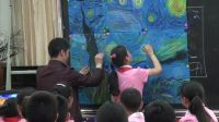 骨干教师公开课《画家凡高》小学美术人美版-重庆西藏中学校