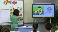 小学美术人美版《夸张的脸》沈阳市皇姑区昆山西路第二小学
