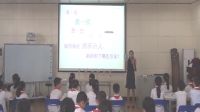 小学美术人美版《快乐的人》重庆市江北区钢锋小学校