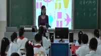 小学美术人美版《巧用对称形》安庆市人民路小学