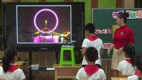 小学美术人美版《巧用对称形》重庆市沙坪坝小学