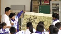 小学美术人美版《认识中国画》临江市桦树镇中心学校
