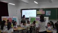 小学美术人美版《学画农民画》天津市滨海新区塘沽中心庄小学