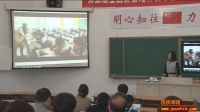 第五届全国新世纪杯初中数学教师现场说课视频《特殊四边形的猜想