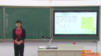 北师大版《平方差公式》第五届全国新世纪杯初中数学教师现场说课