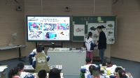 小学美术人美版《用彩墨画鱼》西北工业大学附属小学