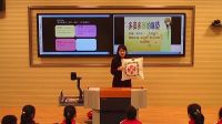 小学美术人美版《多姿多彩的靠垫》太仓港港口开发区第一小学