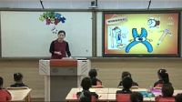 小学美术人美版《生活日用品的联想》沈阳市沈北新区新城子街第二