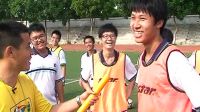 高一足球脚内侧扣球交向技术_2(第五届全国中小学体育教学观摩)
