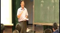 《我的母亲》陈先锋-第九届“语文报杯”全国优秀中青年教师课堂