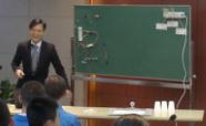 《电功率》黎炯康(澳门圣公中学)-第十二届全国中学物理中青年