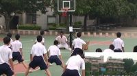 八年级篮球传切配合及体能练习-广东佛山_2第五届全国中小学体育