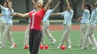 八年级体育小球操-安徽安庆市11中_2第五届全国中小学体育教学观