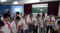 武汉市江岸区小学综合实践课教学观摩课《急速60秒》刘海燕录像课