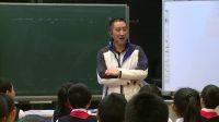 《化石大发现》浙派小学科学名师暨全国名师经典课堂教学实录录像