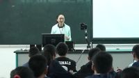 《学会自我调节情绪》高中心理健康教育北师大版-泸州高中