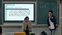 《心理活动课价值观探索》江西省鹰潭市第一中学