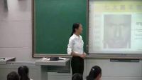 《微表情探秘-表情识别》高中心理健康教育-巴州第二中学