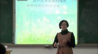 《同学间的相处友谊和爱情》高中心理健康教育北师大版-泾川县第