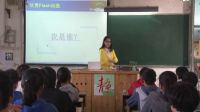 《自我探索-认识自我》高中心理健康教育华中师大版-安徽师范大学