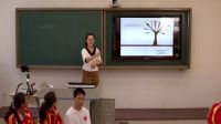 《认识你自己》高中心理健康教育-沈阳市第五十六中学