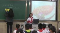 苏帮大菜的小研究-苏州小学王甜苏帮菜成果汇报