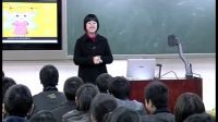 《追求幸福生活发现幸福》高中心理健康教育-四川省绵阳南山中学