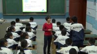 《正确认识自己》高中心理健康教育北师大版-乌鲁木齐
