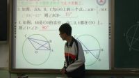 北京市第56中公开课展示初三数学数学《圆周角(1)》