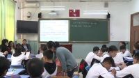 北京市第56中公开课展示高一数学《运用分组法解决数列的问题》