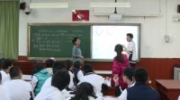 北京市第56中公开课展示高一数学《运用图像法求二次函数最值》